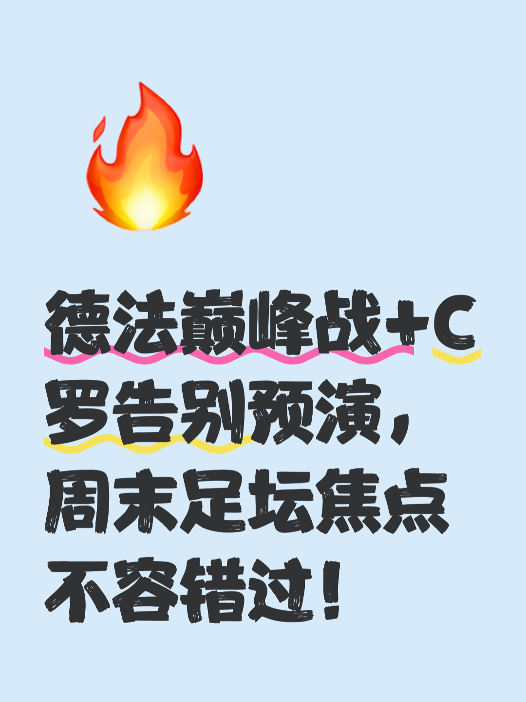 开云官网-转折点皇家社会遗憾出局，亚冠清晨攻防权衡，质疑声仍在，年轻球员得到机会(杨秀清为什么不杀掉洪秀全)