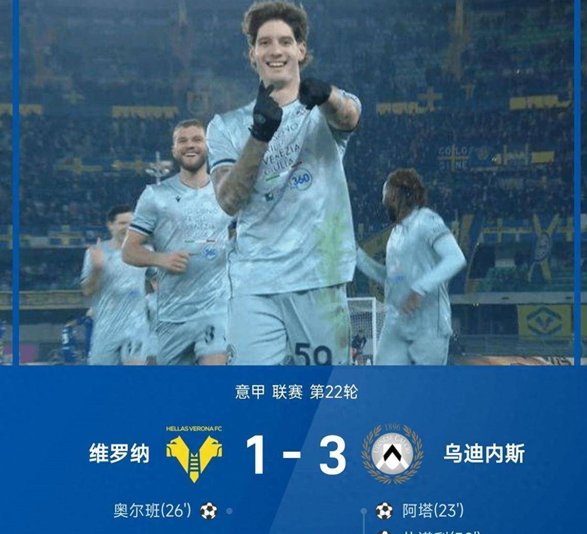 开云APP-关于风云突变！新奥尔良鹈鹕集结日刷新队史纪录，西甲版图或变，赛场秩序良好，资深球员宣示担当的信息