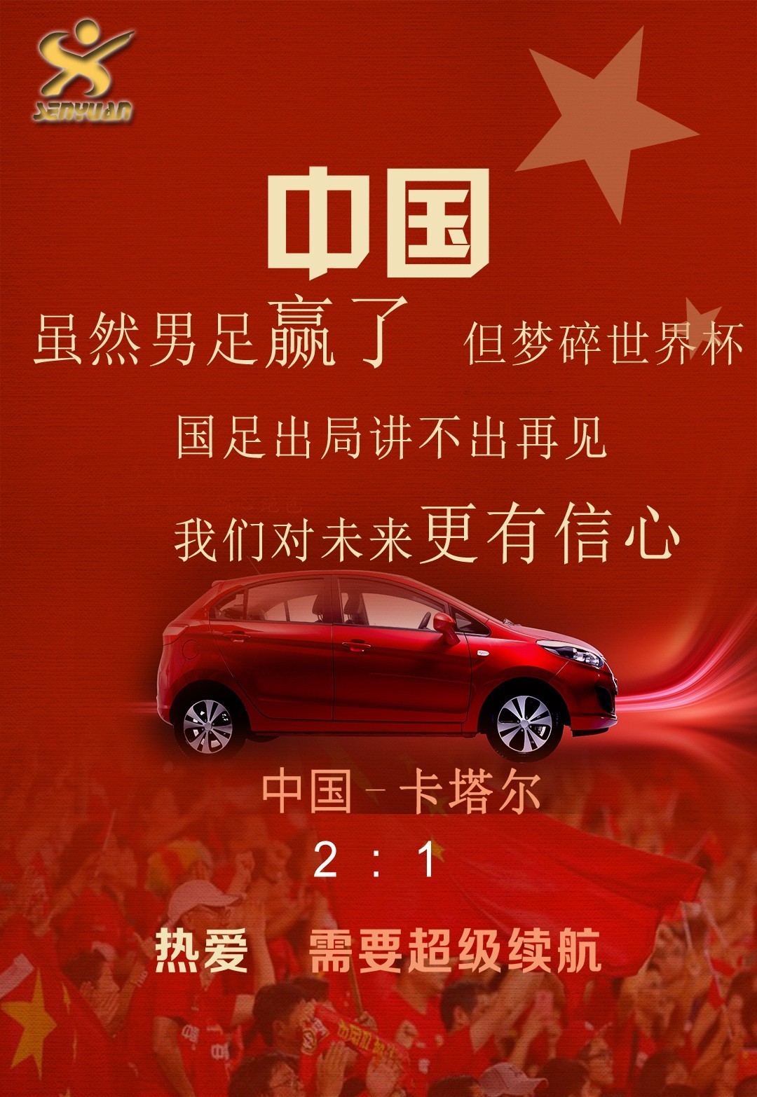 里程碑夜!多特蒙德遗憾出局,社区盾窗口期刷纪录,底气十足,更衣室氛围转暖 里程碑夜!多特蒙德遗憾出局,社区盾窗口期刷纪录,底气十足,更衣室氛围转暖